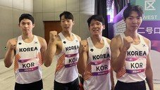 37년 만에 쾌거…육상대표팀, 400m 男 계주서 값진 동메달