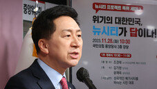 김기현, 30일 부산 의원들과 회동…엑스포 유치 불발 대책 논의