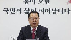 與, 정청래 지역구에 ‘운동권 출신’ 함운경 공천…김현아는 재논의