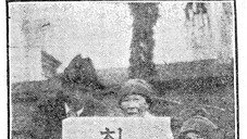 100년 전 김구 선생의 사진을 AI 프로그램으로 증폭시켜보니…