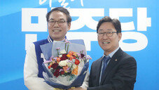민주, 중앙당 선거관리위원장에 3선 중진 박범계 의원 선임