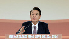 尹 “전국 군사시설보호구역 1억300만평 해제”