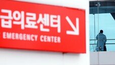 호흡곤란 입술 파래진 한살배기, 병원 5곳서 퇴짜…3시간만 이송