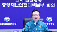 [속보]정부 “대전 80대 사망사건 조사…의료사고처리특례법 논의”