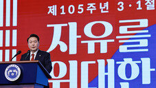 尹 “자유·인권 확장이 통일”… 이념공세 넘어 국민공감 이뤄야