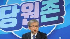 [속보]민주, 이재명 계양을 단수공천…與 원희룡과 정면대결