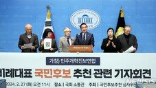‘더불어민주연합’ 오늘 창당…공동대표에 윤영덕·백승아