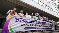 ‘돌봄인력’ 임금 홍콩·대만의 4배… 최저임금 족쇄 풀 때다