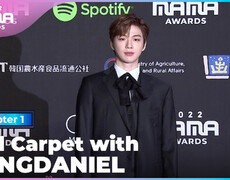 [2022 MAMA] Red Carpet with 강다니엘 (KANGDANIEL) | Mnet 221129 방송 