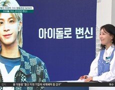 트로트 신동 정동원, 아이돌로 변신?! JD1으로 새로운 도전 #AI아이돌 