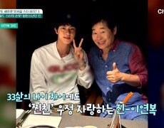 폭군도 셰프로 모셔갈 스타 BEST3 개그맨 정종철X방탄소년단 진X어남선생 류수영