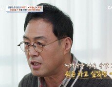 포도를 구하려고 전남 나주까지 갔다!? 아픈 어머니를 위한 이만기의 효심 