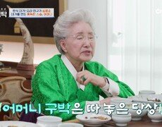 대가를 만든 혹독한 스승이었던 어머니! 심영순이 어머니를 미워하지 않기로 결심한 계기 