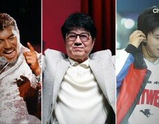 나훈아·조용필·임영웅, 세 사람의 비밀 