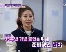 난타로 스트레스 날리고~ 건강 도시락 챙겨다니는 김혜연의 일상 