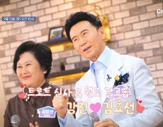 [예고] 강진김효선이 바디지니어스에 떴다! 아내의 건강을 책임진 강진의 특별한 비결은? 