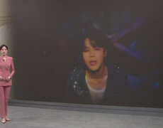 방탄소년단 지민, 혼자서도 빌보드 1위 ‘역사’ 