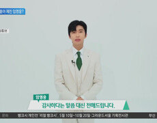 ‘가황’ 나훈아 제친 임영웅?…‘티켓 1위’ 차지 