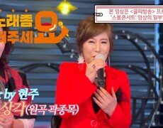 이불…떡상각 Cover by 현주(원곡 곽종목) 