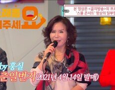 이불…청춘일번지 Song by 홍실(2021년 4월 14일 발매) 