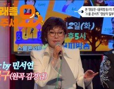 이불…친구 Cover by 민서연(원곡 김경남) 