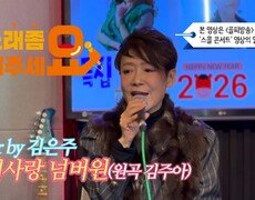 이불…내사랑 넘버원 Cover by 김은주(원곡 김주아) 