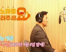 이불…태백산 Song by 여준(2019년 9월 4일 발매) 