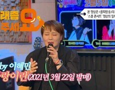 이불…사랑이란 Song by 이혜민(2021년 3월 21일 발매) 