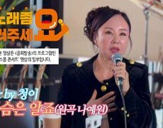 이불…가슴은 알죠 Cover by 청이(원곡 나예원) 