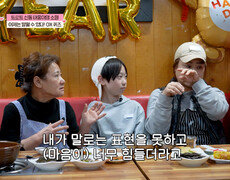 이제는 말할 수 있다 OX 퀴즈를 통해 알게 된 엄마의 속마음 TV CHOSUN 260104 방송 