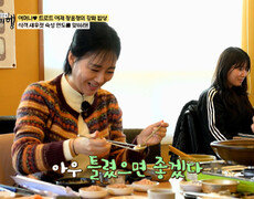 조마조마 식객이 도전하는 각각의 새우젓 숙성 연도를 맞혀라! TV CHOSUN 260215 방송 