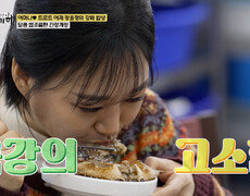 밥도둑 국룰 반찬 간장게장🦀 살이 꽉 찬 게장에 쌀밥 한 숟가락이면 극락 TV CHOSUN 260215 방송 