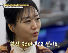 독보적인 트로트 역사가 된 27년 차 장윤정의 뜨거운 열정 TV CHOSUN 260215 방송 