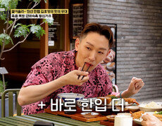혹시 여기가 일본 입안을 뒤흔드는 저세상 바삭함의 스페셜 카츠🥩 TV CHOSUN 260614 방송 