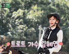 암을 피하는 방법! 암 방어벽, 세포를 수리하라!_인생의 연장전 214회 예고 TV CHOSUN 261028 방송 