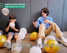 트로트 가수 김용빈과 꼬마 천사 예율이의 특별한 만남_나누는 행복 희망플러스 12회 예고 TV CHOSUN 261010 방송 