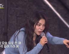 전주 나오는 동시에‍ 남녀노소 자동 떼창️ 에일리의 ‘보여줄게’ TV CHOSUN 261025 방송 