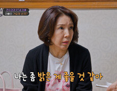 오직 1절로 결정 나는 승부 셋 리스트 후보 결정을 앞두고 고민에 빠진 부녀🤔 TV CHOSUN 260422 방송 
