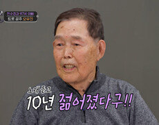 나이 차이만 무려 80살 트롯 프린세스 유진이의 노래로 회춘 성공 TV CHOSUN 260422 방송 