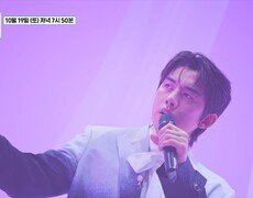 [선공개] 한태이의 애절한 목소리로 전하는 ‘님이여’ TV CHOSUN 241019 방송 