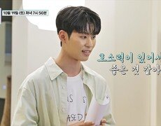 [선공개] 조영수 프로듀서의 극찬을 자아내는 임채평의 호소력 짙은 목소리 TV CHOSUN 241019 방송 