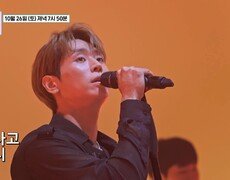 [선공개] 위스키처럼 뜨거운 남자, 정윤재의〈Whisky on the Rock〉 TV CHOSUN 241026 방송 