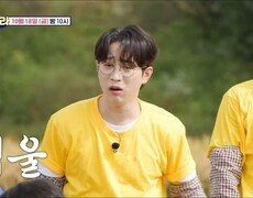 트랄랄라 유랑단 3회 예고 TV CHOSUN 241018 방송 