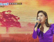 미스&미스터트롯 추억 여행 4회 예고 TV CHOSUN 250107 방송 