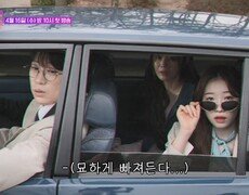 TV조선 트롯 올스타전 수요일 밤에 3차 티저 TV CHOSUN 250416 방송 