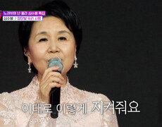 찾았다 내 사랑 영원히 빛나는 심수봉의 ‘장미빛 우리 사랑’ TV CHOSUN 250416 방송 