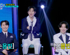 두 사람 뭐야~?🥴 투용빈의 인연은 여전히 진행 중 TV CHOSUN 250417 방송 