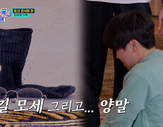 모세부터 춘길까지 함께한 애착 양말🧦 떠나보내는 춘길 TV CHOSUN 250417 방송 