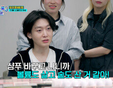 꽃용빈의 일일찻집 준비¸ 볼륨폭발 용빈의 머릿결 비결은? | #유료광고포함 | [미스터트롯3 TOP7 비긴즈 – 3회] | TV조선 