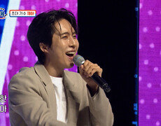 상큼 발랄 감성 트롯 재하의 ‘바보야’ TV CHOSUN 261004 방송 